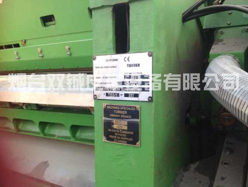 2013年全新法國梅西爾